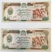AFGHANISTAN 1991 (1370) . FIVE HUNDRED 500  AFGHANIS BANKNOTES . 44 CONSECUTIVE